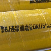 �LɳDBJ�B�m�p�@�܏S�� DBJ�� DBJ����175*5.5 75*2.2 DBJ�p�@��