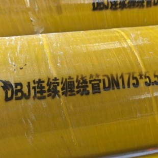 �LɳDBJ�B�m�p�@�܏S�� DBJ�� DBJ����175*5.5 75*2.2 DBJ�p�@��