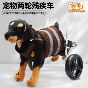 Customized Cross-Border Pet Dog Rehabilitation Walking Auxiliary Car Leg and Foot Outing Two-Wheel Scooter Retractable Dog Polyester