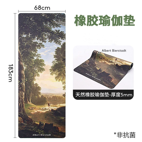 183×68×0.5cm