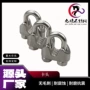 佛山标准定做din741绳夹