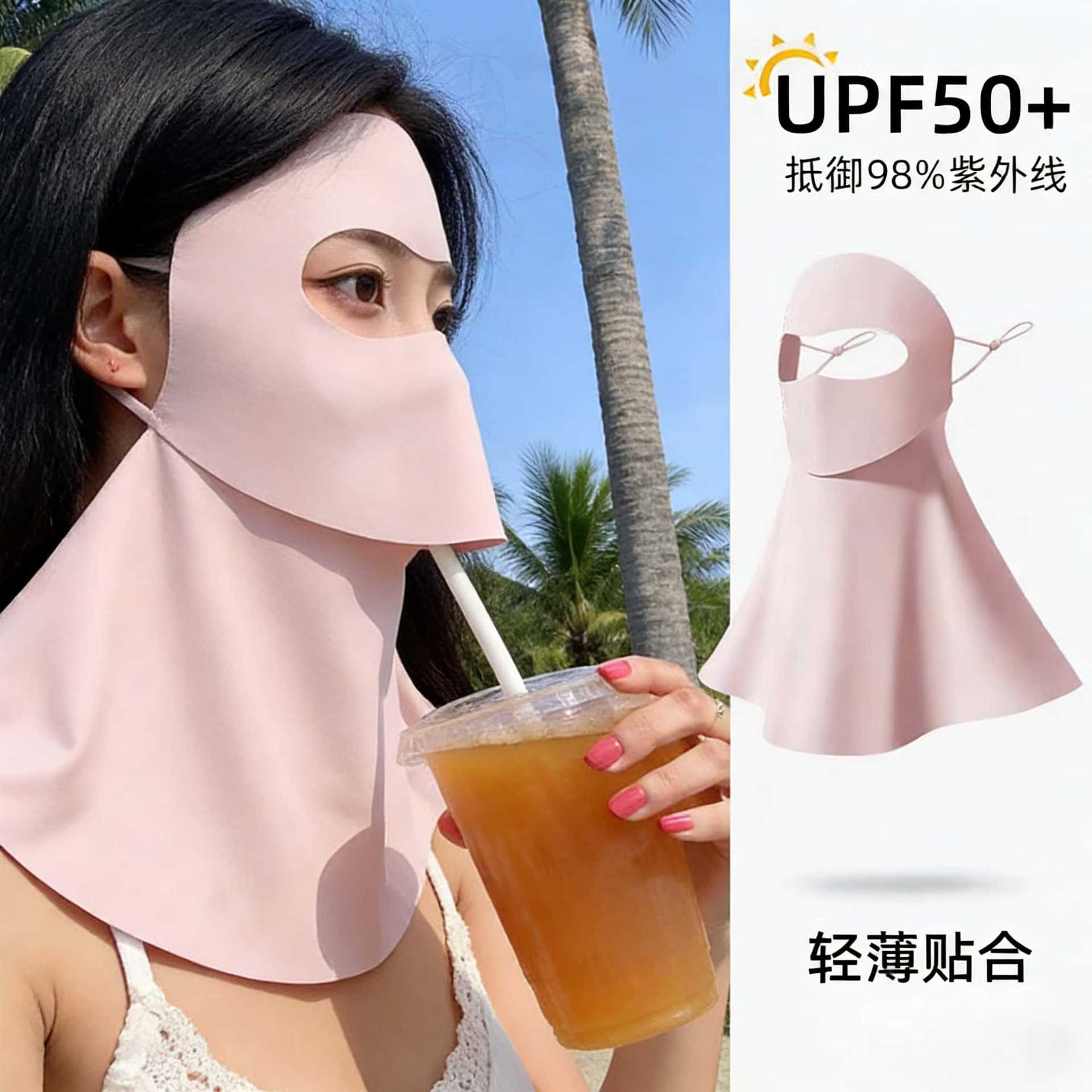2026 New Model Drinkable Water Sunscreen Mask with Neck Protection, Ice Silk Uv Protection, High Aesthetic Value for Women, Summer Full Face Mask