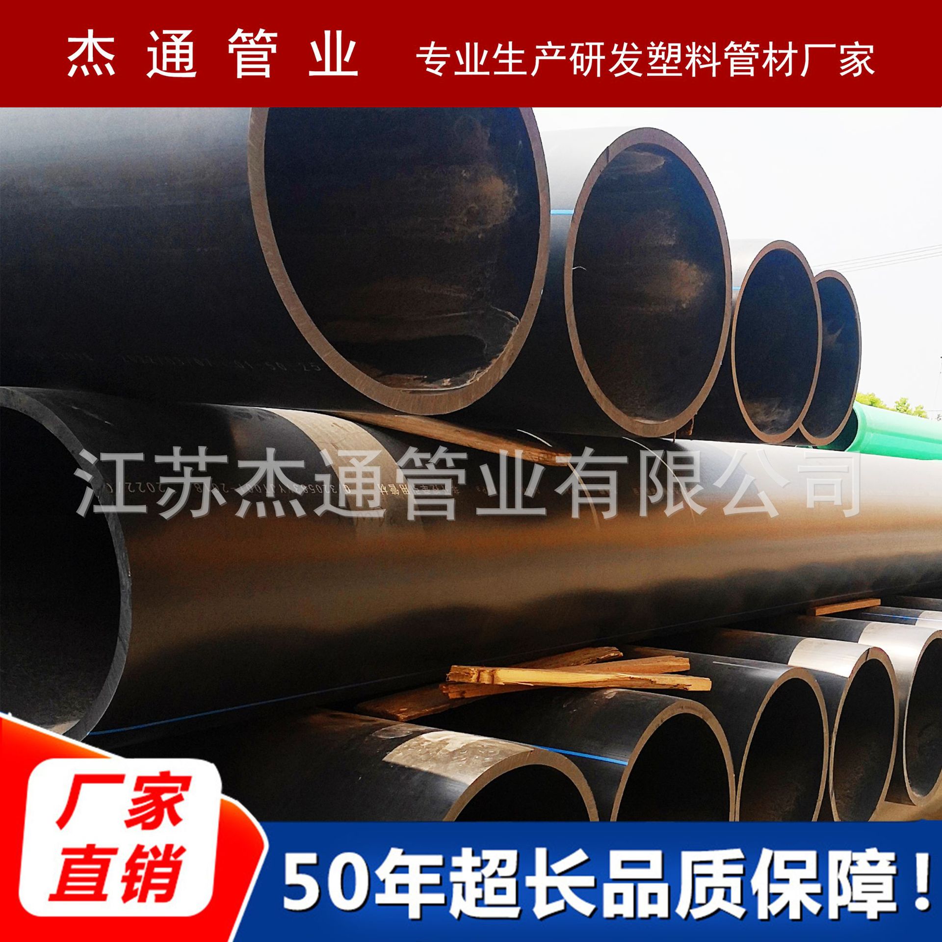 批发315PE管pe管材 灌溉排水管材塑料排污管道HDPE塑料管道管材