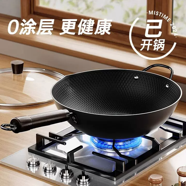 新款老式极铁锅家用炒菜锅不粘锅防锈铁锅0涂层轻量极铁锅批发