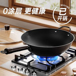 新款老式极铁锅家用炒菜锅不粘锅防锈铁锅0涂层轻量极铁锅批发