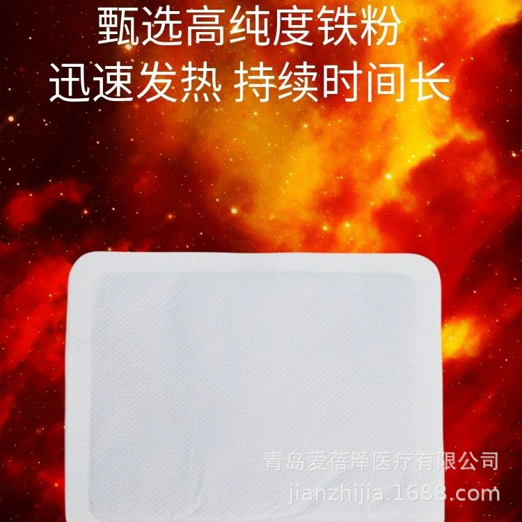 爱蓓泽 Тепловые наклейки, детское согревающее сжатие