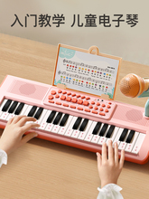 儿童电子琴初学男女孩家用带话筒可弹奏37键宝宝钢琴玩具生日礼苛