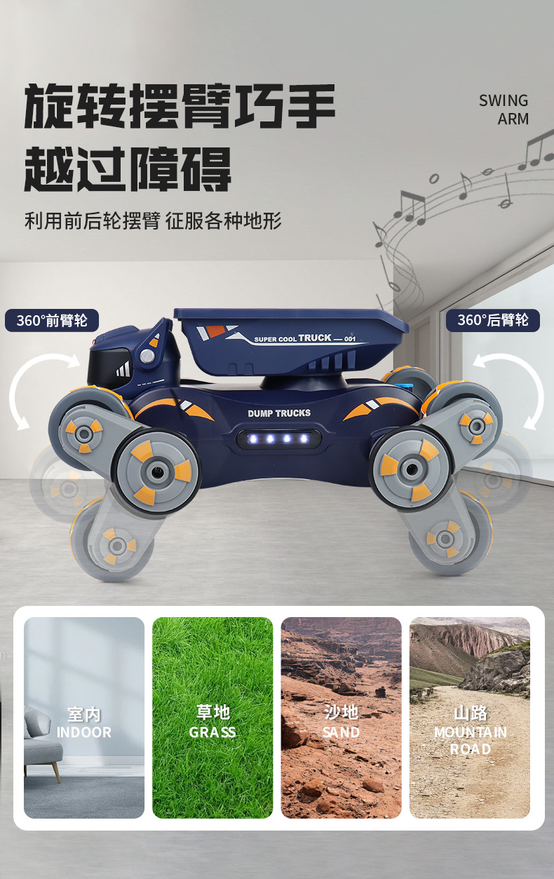 灯光喷雾机器狗_09