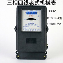 �V���齭�����ľ���ʽ늱�DT862�Cе늱��й���������ܱ�380V