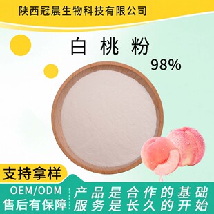 ���ҷ�98%ʳƷ��ԭ��ˮ�ܺ決���w������а��Ҷ�����/������ȡ��