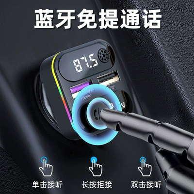 Charging Car Mp3, Car mp3