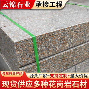 ������ʯ����ɏ�t·��ʯ ����·��ʯ·߅ʯ��·�����R·����ʯ��