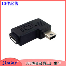 ~Micro USB ĸDMini USB ĸ 90 ҏ L D^