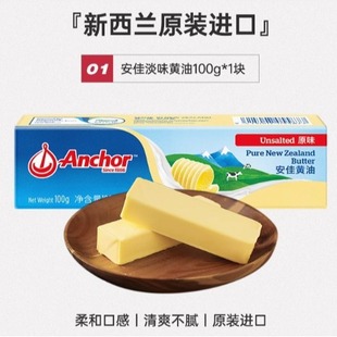 ���ѵ�ζ��ζ�S��100g���}ԭζ�M�ڄ�����ţ�ͼ�ͥ�決ԭ��DIY