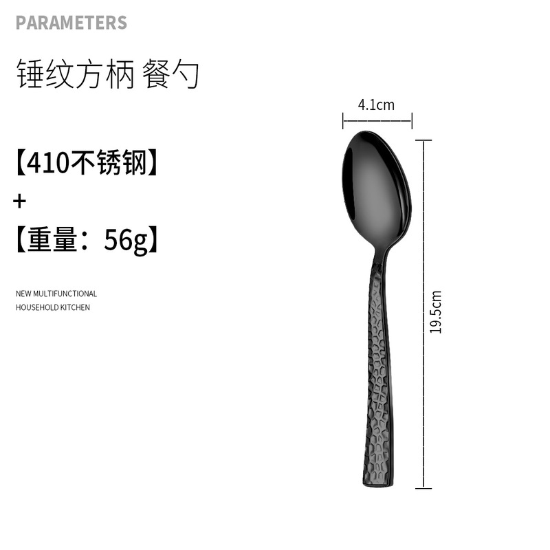 卸売りステンレス食器掲陽洋食食器フォーク対外貿易クロスボーダー専用ハンマー型ステーキナイフフォークスプーン|undefined