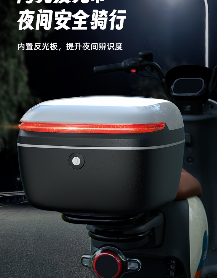 Electric Vehicle Trunk Storage Box for Aima, Yadea, Tailing, and Niu Models, Large Capacity Battery Car Storage Box, Rear Trunk