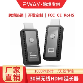 转换器切换器;其他无线网络;无线CarPlay