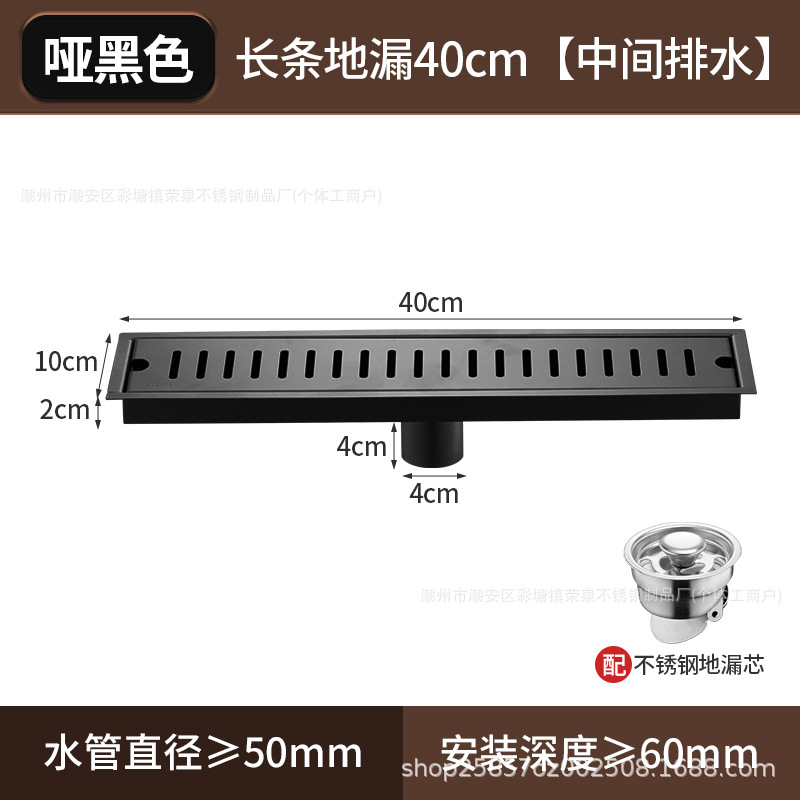 Negro 304 acero inoxidable largo drenaje de suelo hotel sala de ducha de gran volumen de ingeniería alargada desagüe de suelo antiolor tira al por mayor