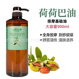 �ɺɰ���900ML���A������Ժ�bͨ���j��������ϴ���w��Ħ�ʹ�ƿ