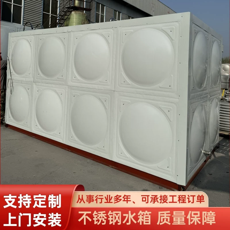 Пожарный резервуар для воды производитель спот комбинированный утолщенный живой резервуар для воды