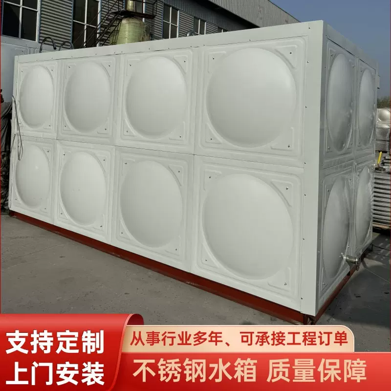 玻璃钢消防水箱厂家 组装人防消防水箱装配式焊接水箱 玻璃钢水箱