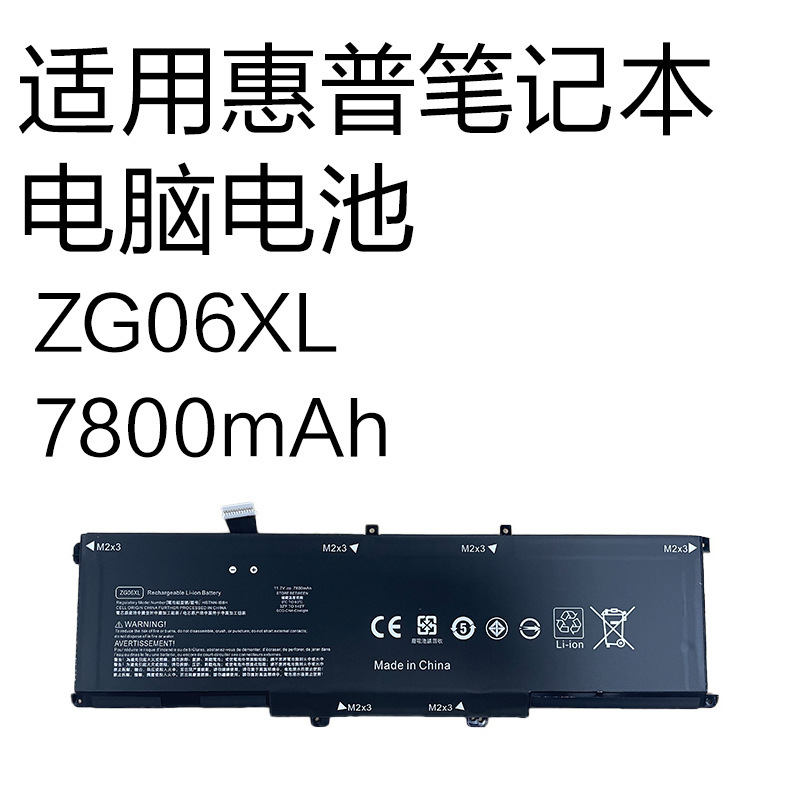 Brand New Zg06Xl Suitable for Hp Zbook Studio G5 X360 G5 Laptop Battery