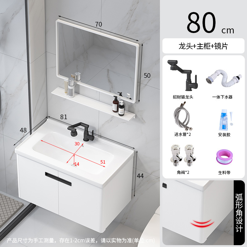 Curva pequeño lavabo de apartamento espacio de nido de abeja lavabo de aluminio gabinete de baño fabricante redondeado mesa de lavado cuenca integrada