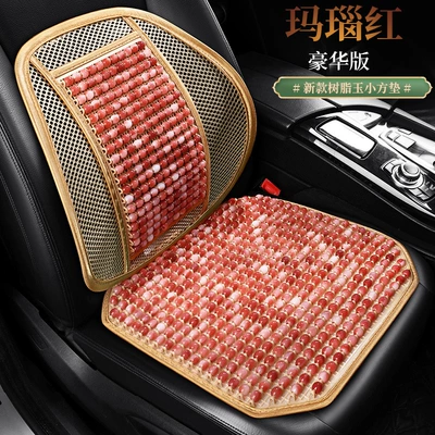 cushion car waist: Waist support - stl-agate-red-square-cushion-plus-lumbar-support