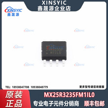 ԭ�b MX25R3235FM1IL0 ���bSOP-8 32Mbit NOR FLASH�W��惦��