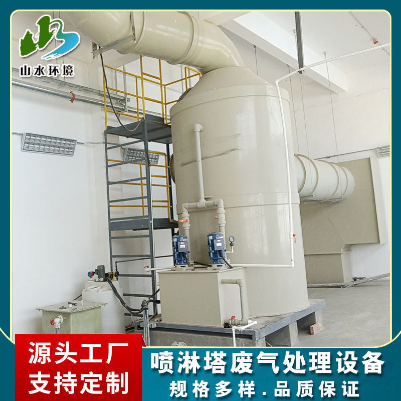 PP/PPH不锈钢文丘里塔酸雾净化塔文丘里洗涤塔废气处理净化设备