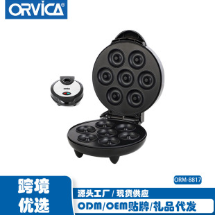 ORVICA European Standard Cross-border Household Donut Machine Breakfast Internet Celebrity Mini Cake Round Cake Light Food Machine Baking