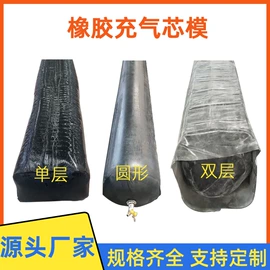 橡胶支座;工业橡胶;金属建材