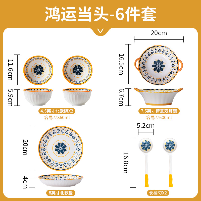 Juego de platos de alto valor al estilo japonés, platos, platos, tazones de cerámica, tazones de sopa, platos de bola de masa, tazones de arroz, vajillas de cerámica para el hogar image 16