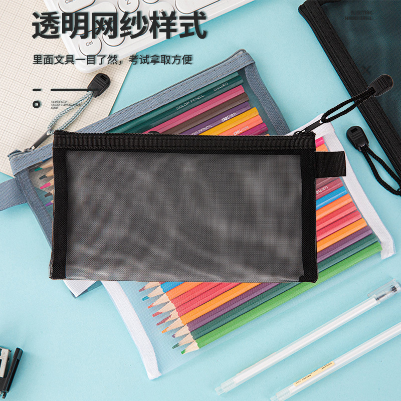 メッシュ鉛筆バッグイン高価値透明シンプル鉛筆バッグ大容量ロゴなし学生試験かわいい文具バッグ|undefined