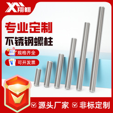 ����M2-M36ȫ�ݼyͨ�z�僽z�U304/316/201/���P����l�ݽz�U����