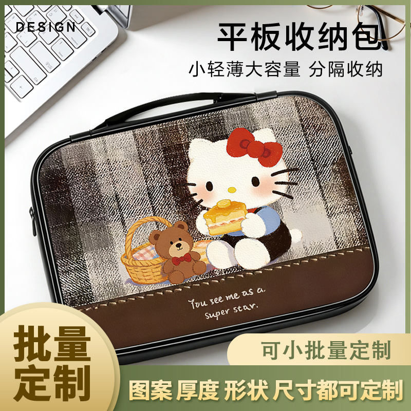 Retro Hello Kitty picnic iPad tablet storage bag, shockproof and waterproof, suitable for Apple, Huawei, Xiaomi devices