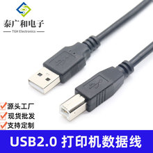 �p�ŭhUSB2.0僽��ӡ�� ���ڴ�ӡ��USB��ӡ�C������AM�DBM���~��