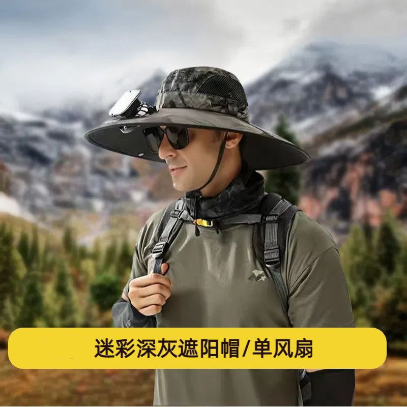 太陽エネルギーの扇風機の帽子の高航続の静音の男性の夏の屋外の登山の釣りの帽子の大きいつばの防水の日焼け止めの帽子|undefined
