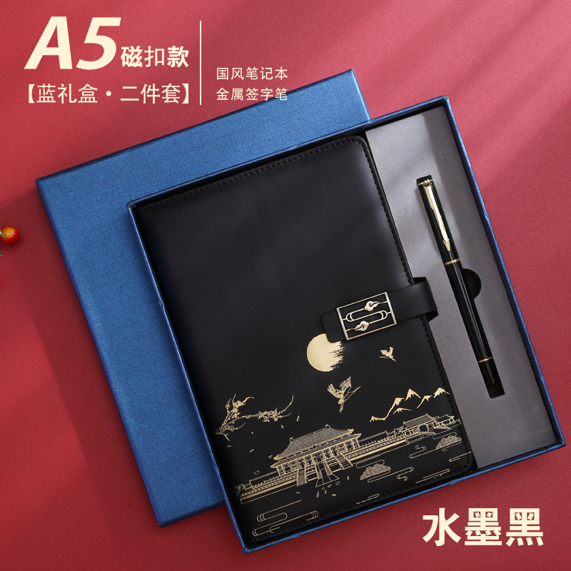 En stock moda nacional Notebook caja de regalo traje engrosada estilo chino retro libreta A5 logotipo personalizado