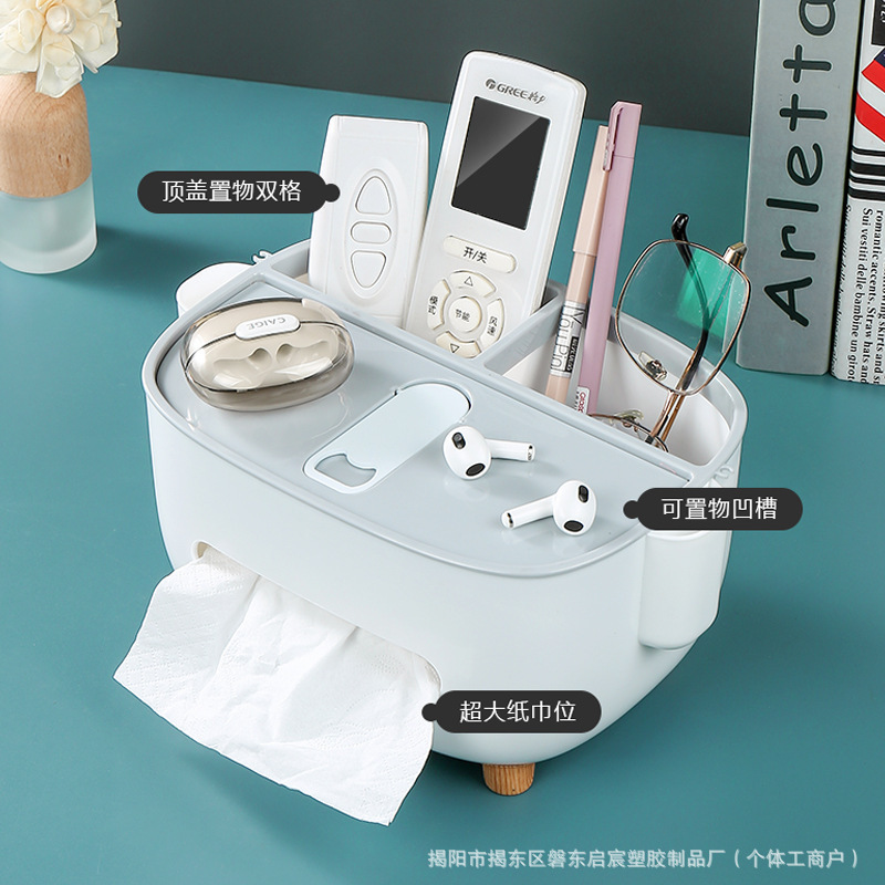 纸巾盒高级创意纸巾盒客厅多功能收纳高颜值抽纸巾盒收纳盒|undefined