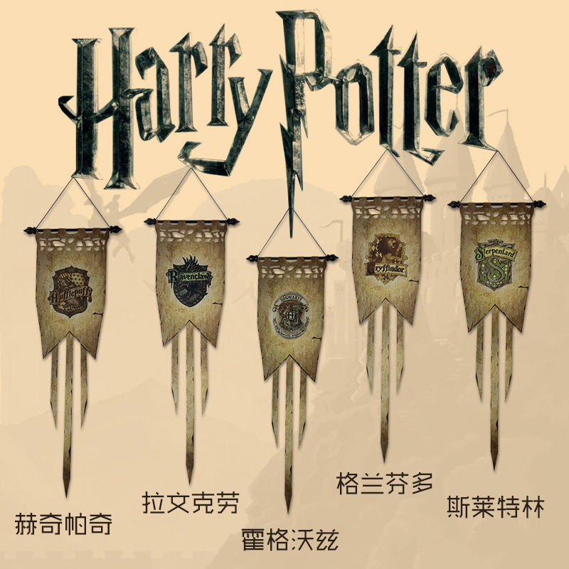 Harry Potter Medieval Retro Hogwarts Wizard Academy Hanging Flag