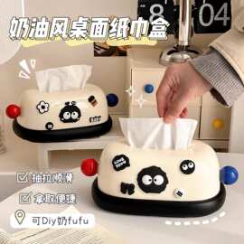 桌面纸巾盒客厅奶油风家用纸抽盒餐桌茶几餐巾纸盒子抽纸小炭球