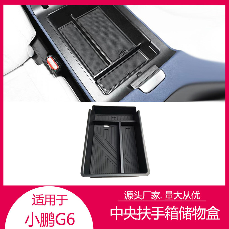 Suitable for Xpeng G6 Central Armrest Box Storage Box Car Compartment Interior Modification Accessories Decorative Items Automotive Supplies Suitable for Xpeng G6 Central Armrest Box Storage Box Car Compartment Interior Modification Accessories Decorative Items Automotive Supplies