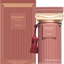 �羳���� Afnan Historic Doria �ж��������ϰ�Ůʿ��ˮ������ˮ