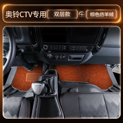 Universal Foot Pad: Floor Mats for Truck Cabs - black-double-layer-tpe-foot-pad-brown-nano-fleece-thickened-and-wear-resistant-model