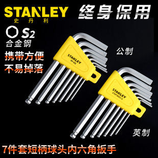 Stanley Tools 7-Piece Metric Short Handle Ball Head Household Hexagonal Wrench Set Stmt94551-8-23