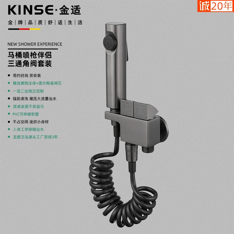 Комплект для унитаза: угловой клапан с тремя выходами, распылитель для унитаза, угловой клапан с клавишами-поворотниками, распылитель, насадка