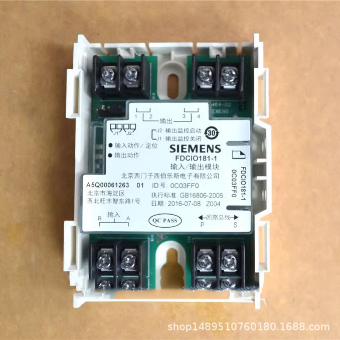 西门子输入模块FDCIO181-1单输入输出模块   消防模块