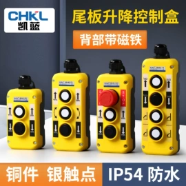 按钮开关;连接器;行程开关