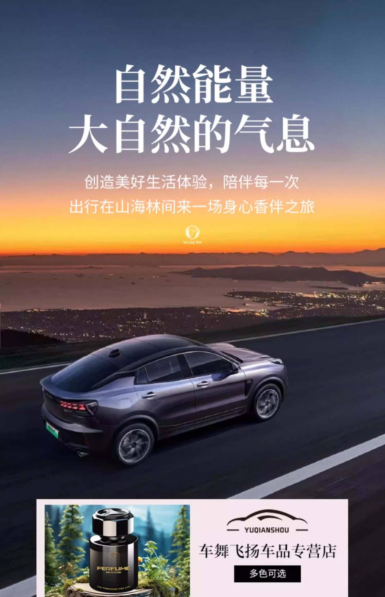 Gardenia car aromatherapy car perfume genuine goods Men's special high-end car fragrance lasting fragrance and odor removal